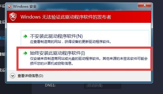 雷电模拟器启动游戏中心一直加载怎么解决？