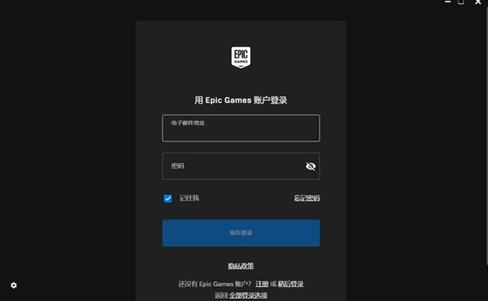 epic怎么领取免费游戏？epic领取免费游戏教程