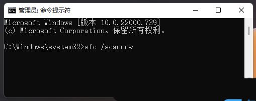 Win11设置打开闪退怎么办？win11设置界面闪退解决方法