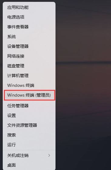 Win11设置打开闪退怎么办？win11设置界面闪退解决方法