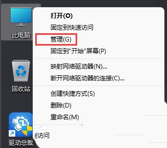 Win11设置打开闪退怎么办？win11设置界面闪退解决方法