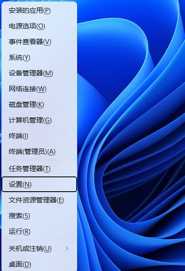 Win11设置打开闪退怎么办？win11设置界面闪退解决方法