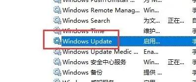 win10电脑设置暂停更新还会自动更新怎么解决？