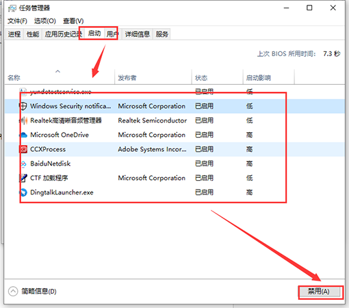 win10彻底禁用Microsoft Compatibility telemetry方法