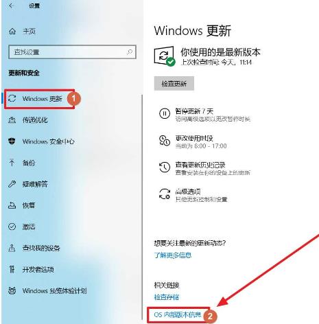 Win10系统安装日期如何查看？系统安装日期查看方法步骤