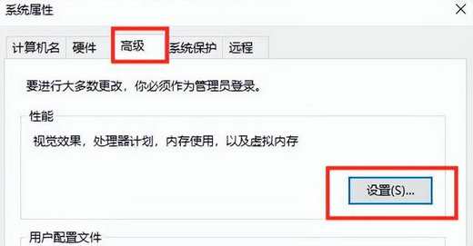 win10刷新桌面很慢怎么办？win10刷新桌面卡死问题解析