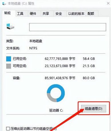 win10刷新桌面很慢怎么办？win10刷新桌面卡死问题解析