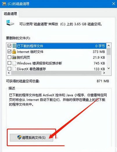 win10刷新桌面很慢怎么办？win10刷新桌面卡死问题解析