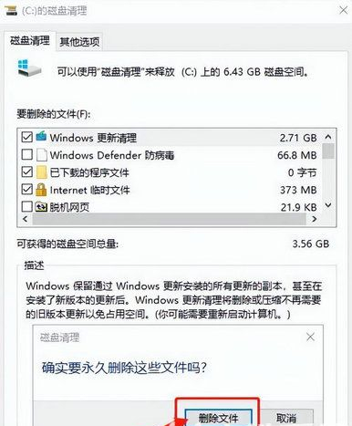 win10刷新桌面很慢怎么办？win10刷新桌面卡死问题解析