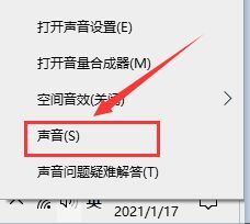 win10录屏怎么录声音？win10电脑录屏带声音的方法