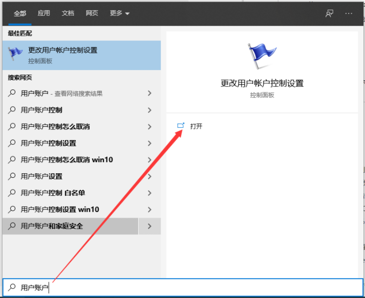 win10下载软件被阻止无法安装的解决方法