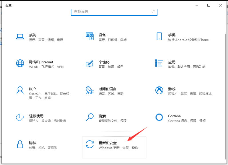 win10下载软件被阻止无法安装的解决方法