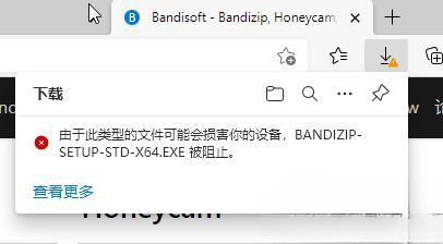 win10由于此类型的文件可能会损害你的设备被阻止怎么办？