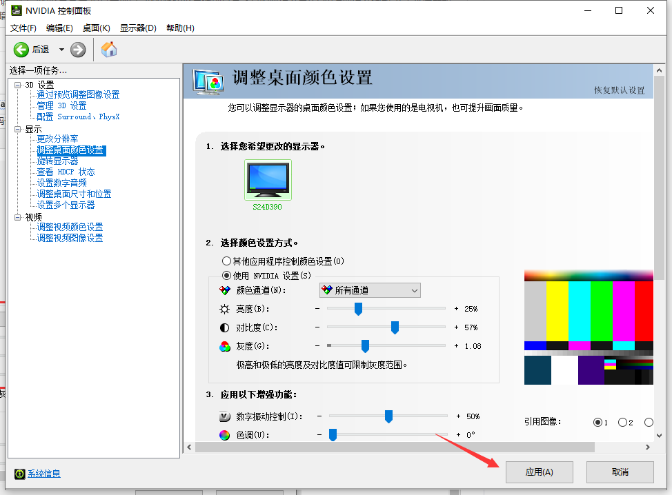 win10亮度调到最大还是很暗怎么办？win10亮度拉满还是暗问题解析