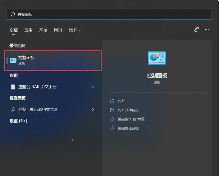 win11任务栏小图标显示2排怎么设置？win11任务栏小图标显示两排设置