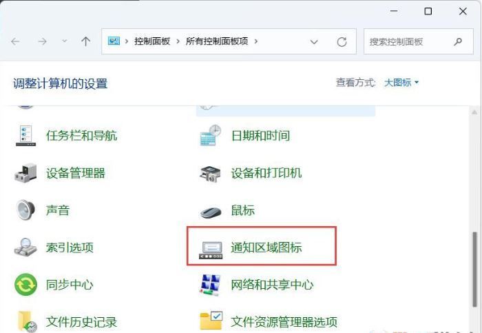 win11任务栏小图标显示2排怎么设置？win11任务栏小图标显示两排设置