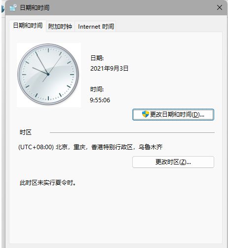 win11任务栏空白不显示图标且桌面卡死怎么办？