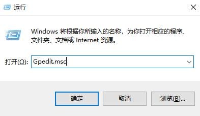 win10怎么设置不运行指定的Windows应用程序？