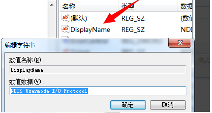 Win10系统无法启动wlan autoconfig的解决方法