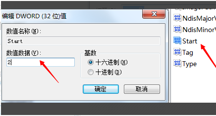 Win10系统无法启动wlan autoconfig的解决方法