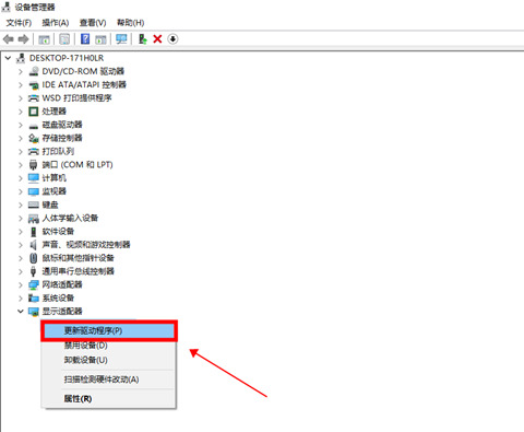 笔记本桌面窗口管理器占用内存过高的三种解决方法