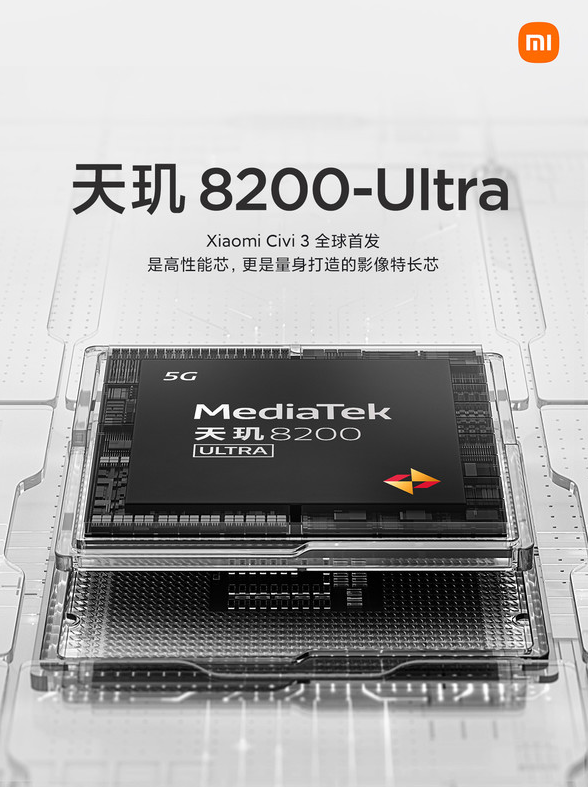 天玑8200 Ultra助力小米Civi 3成为智能手机影像新巅峰