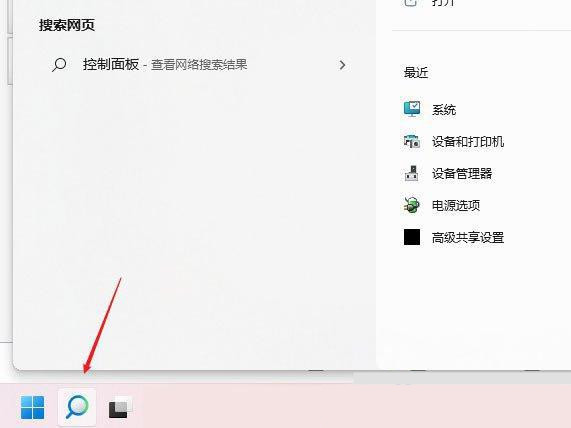 Win11登录微软账户显示哎呀出错了怎么回事？