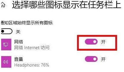 win11wifi功能消失了怎么处理详细教程分享