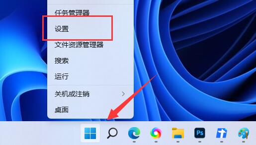 win11系统提示蓝牙驱动程序错误怎么办？