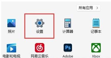 win11如何限制后台更新下载速度？