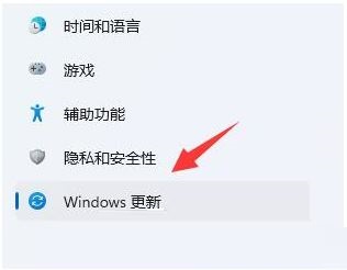 win11如何限制后台更新下载速度？