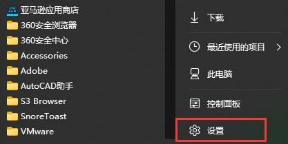 如何禁止win11系统自动更新方法教学