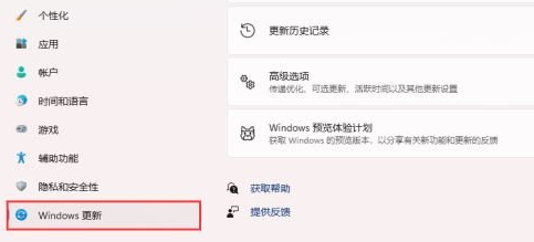 如何禁止win11系统自动更新方法教学