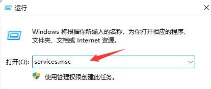 如何禁止win11系统自动更新方法教学