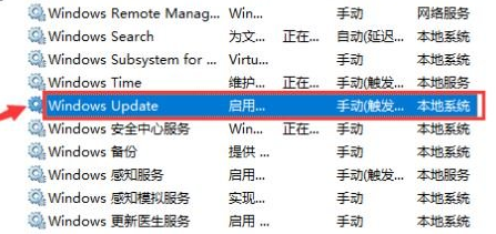 如何禁止win11系统自动更新方法教学