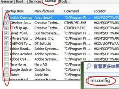 Win7电脑开机蓝屏c000021a安全模式也进不去怎么办