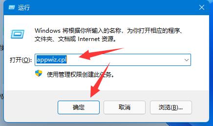 win11共享打印机出现709错误代码怎么处理教程