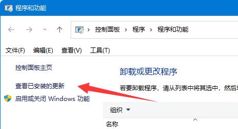 win11共享打印机出现709错误代码怎么处理教程