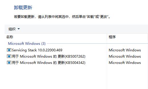 win11共享打印机出现709错误代码怎么处理教程