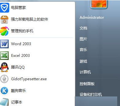 win7添加打印机提示错误代码0x00000057怎么办？