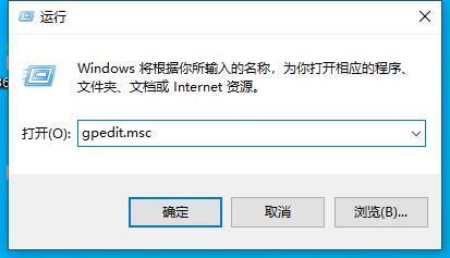 win10提示错误代码0x80070005要怎么解决？