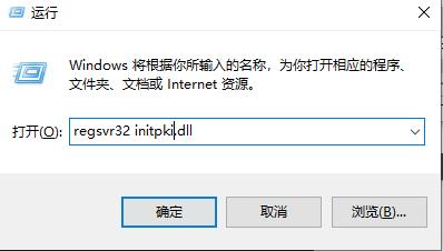 win10系统0x80004005错误代码无法上网解决教程