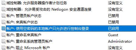 win10系统0x80070005错误代码解决方法分享