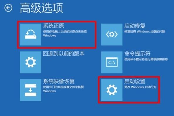 win10系统出现蓝屏错误代码0x00000001如何解决？