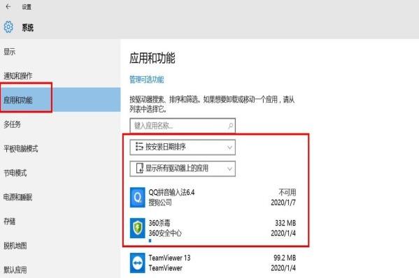 win10系统出现蓝屏错误代码0x00000001如何解决？