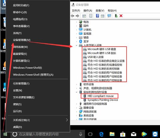 win10鼠标按键坏了解决方法 