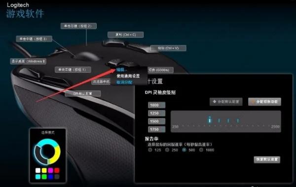 win10鼠标宏怎么设置的方法分享