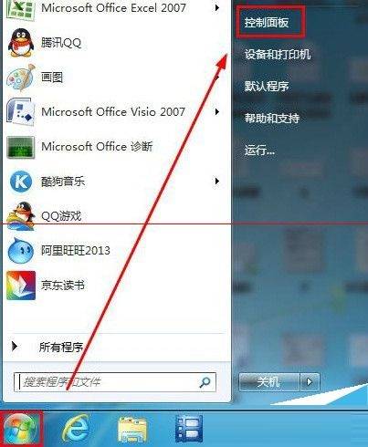 win7鼠标键盘无法唤醒桌面要怎么解决？