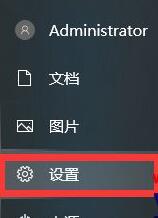 Win10鼠标间歇性卡顿解决方法