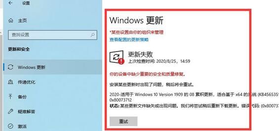 Win10鼠标间歇性卡顿解决方法